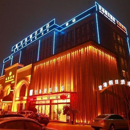 تشنجدو Konggang Holidy Hotel Shuangliu المظهر الخارجي الصورة